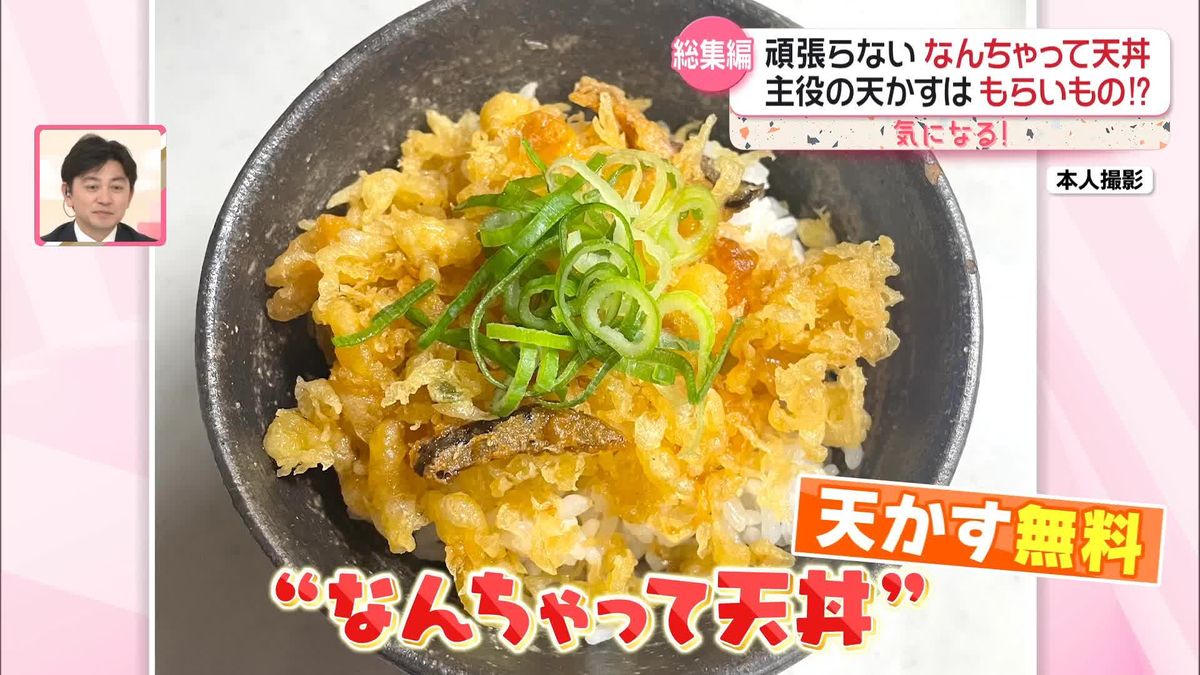 【総集編】お手軽！脱・頑張りご飯　今年聞いた200人以上の声から厳選