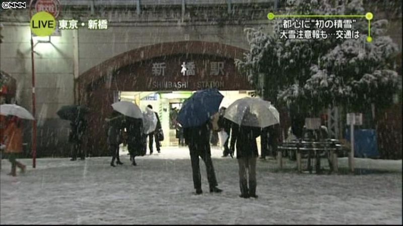 東京都心で今冬初の積雪　大手町で４センチ