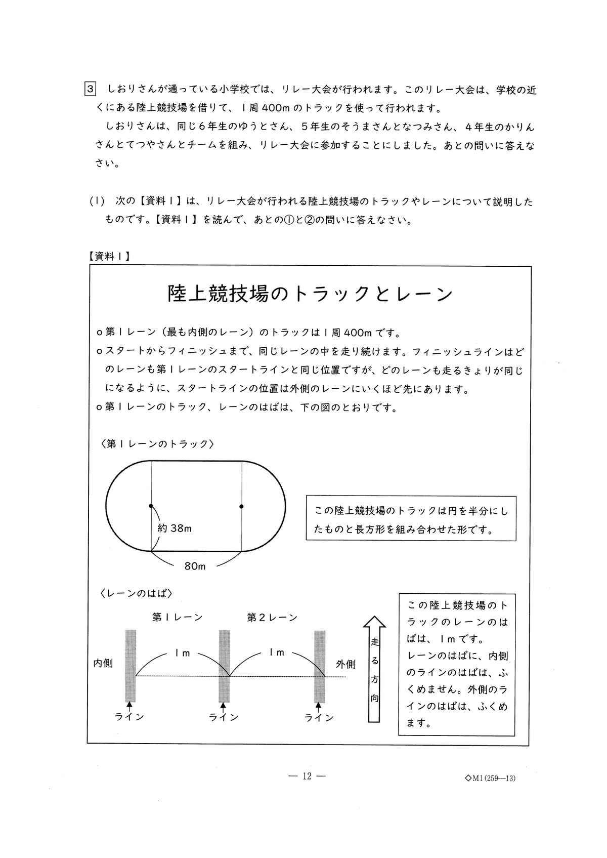 提供：愛知県