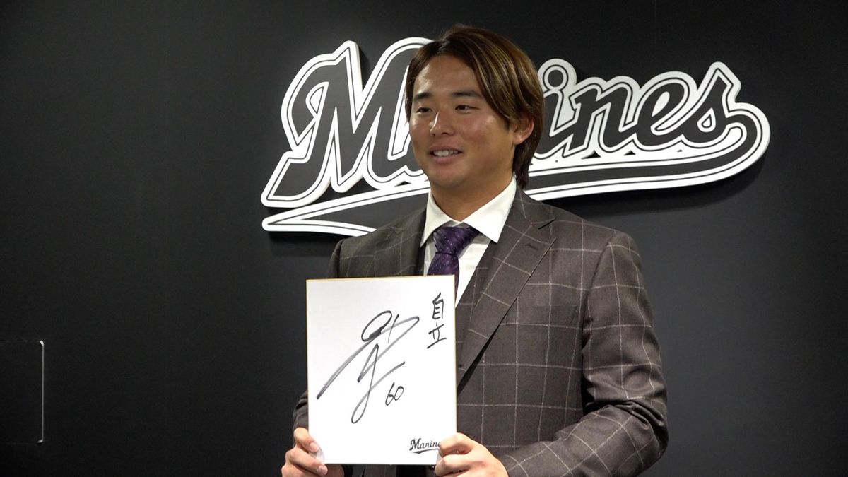 「最終目標はクローザー」今季初勝利のロッテ・横山陸人が1130万円アップで契約更改