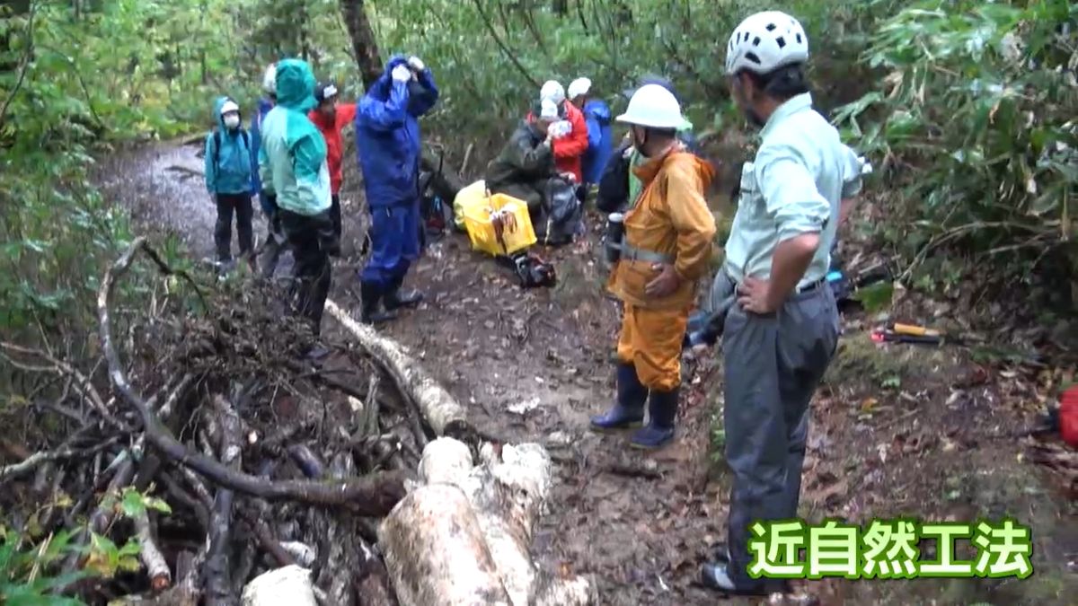 自然に近い形で　登山道の修復を学ぶ