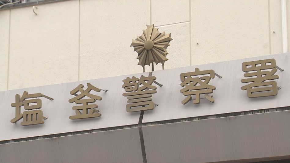 【不法に刃物所持か】路上で不審な男　小学生が目撃　警察が周辺警戒＜宮城・利府町＞