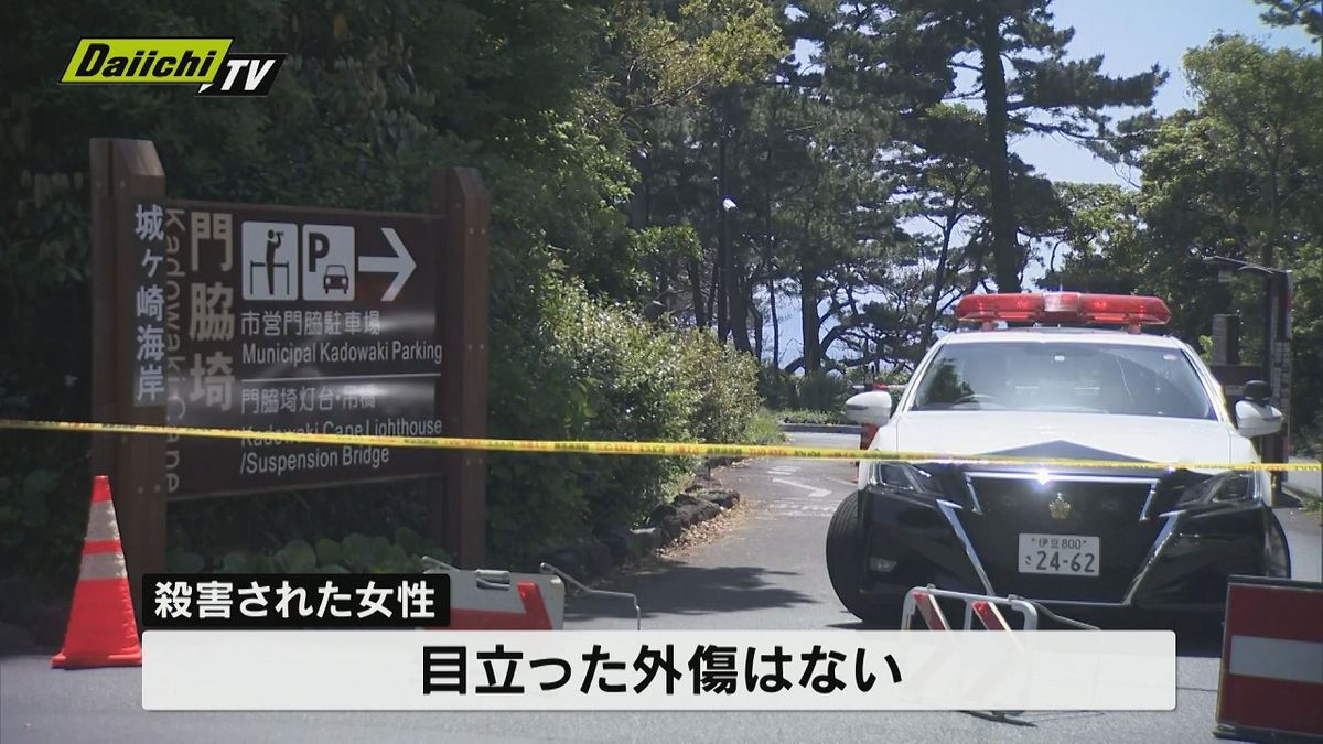 【事件】GWの観光地で何が？６０代女性殺害の疑いで７５歳男を逮捕（静岡・伊東市）