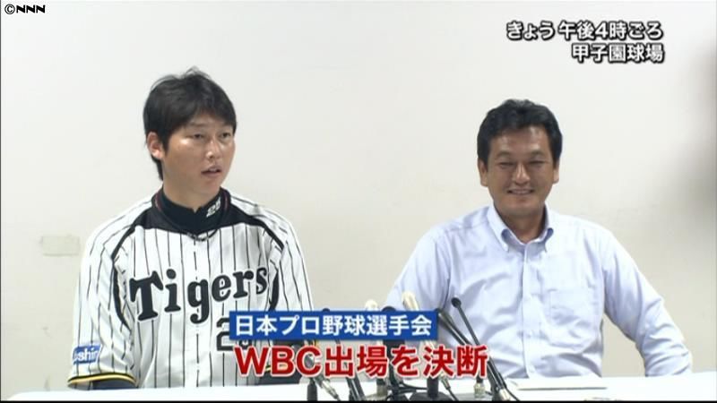 ＷＢＣ　プロ野球選手会、一転して参加表明