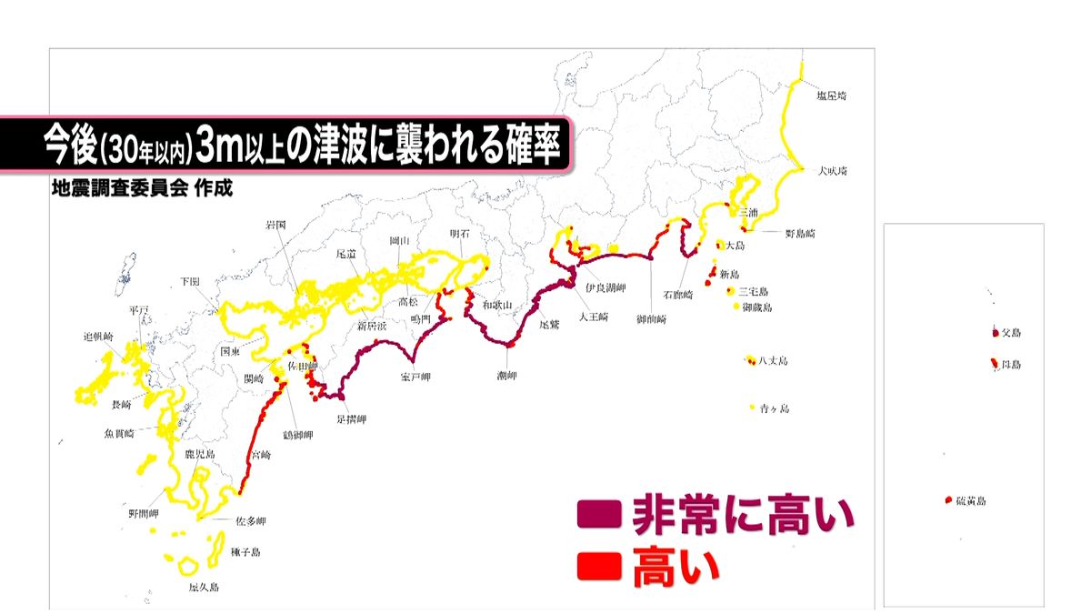 南海トラフ地震　津波確率“市町村別”発表