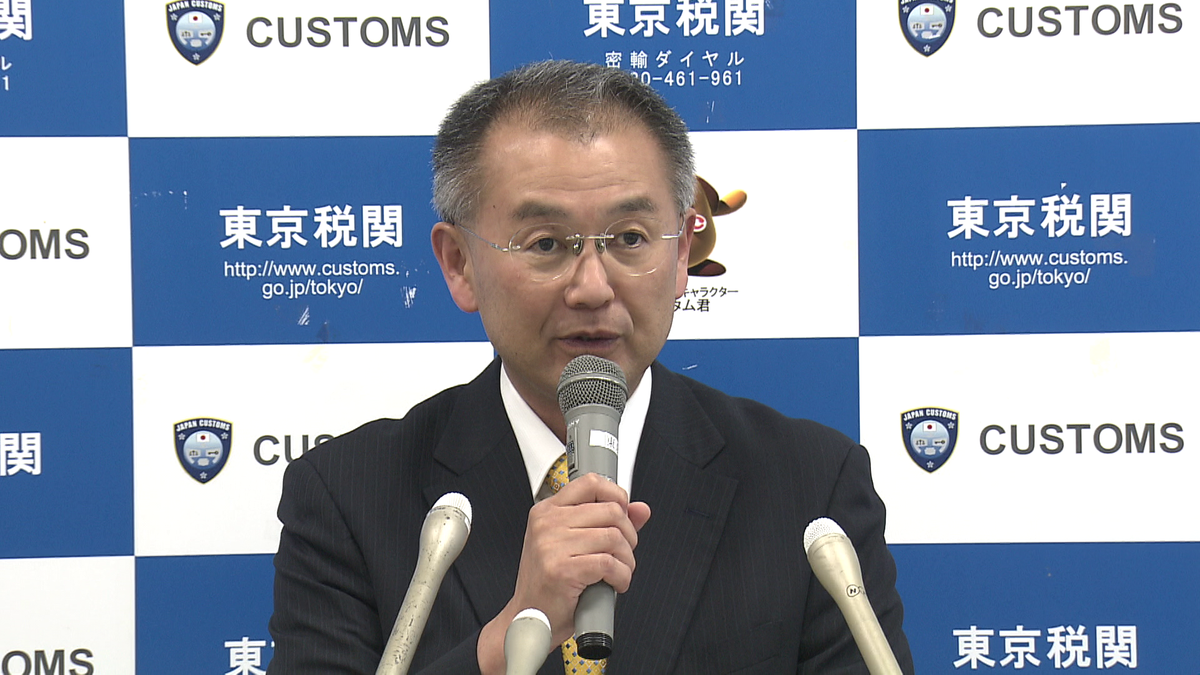 違法薬物の密輸「深刻な状況」　新東京税関長が就任会見「厳格な水際での取り締まりに努める」