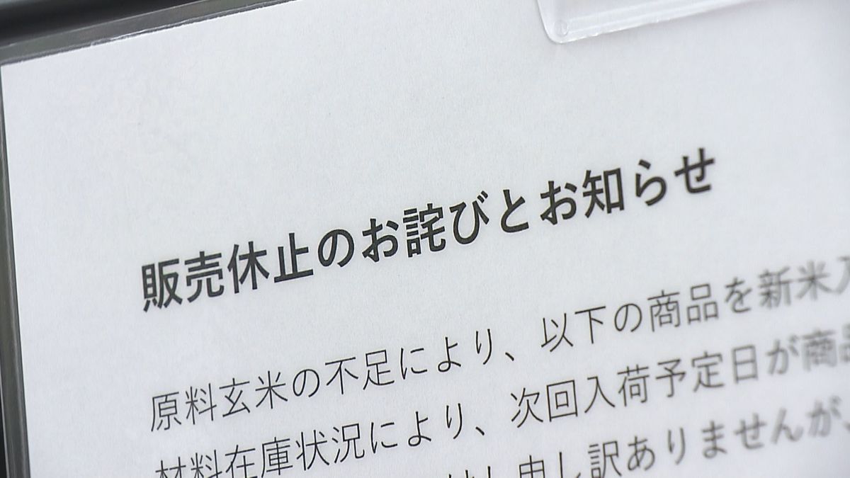 全国で相次ぐ“令和の米騒動”　県内でも品薄「きのうの晩もそうめん」「カレーとか食べられなくなる」大分