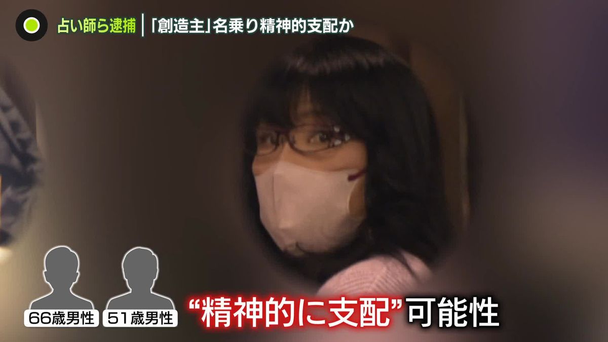 男性2人を自殺させたか　占い師の女、記者に「声を荒らげる場面」も