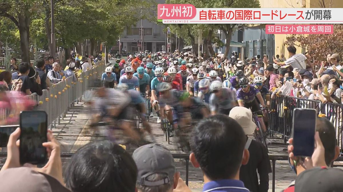 九州初！自転車の国際ロードレース『ツール・ド・九州』開幕　経済効果は30億円超え