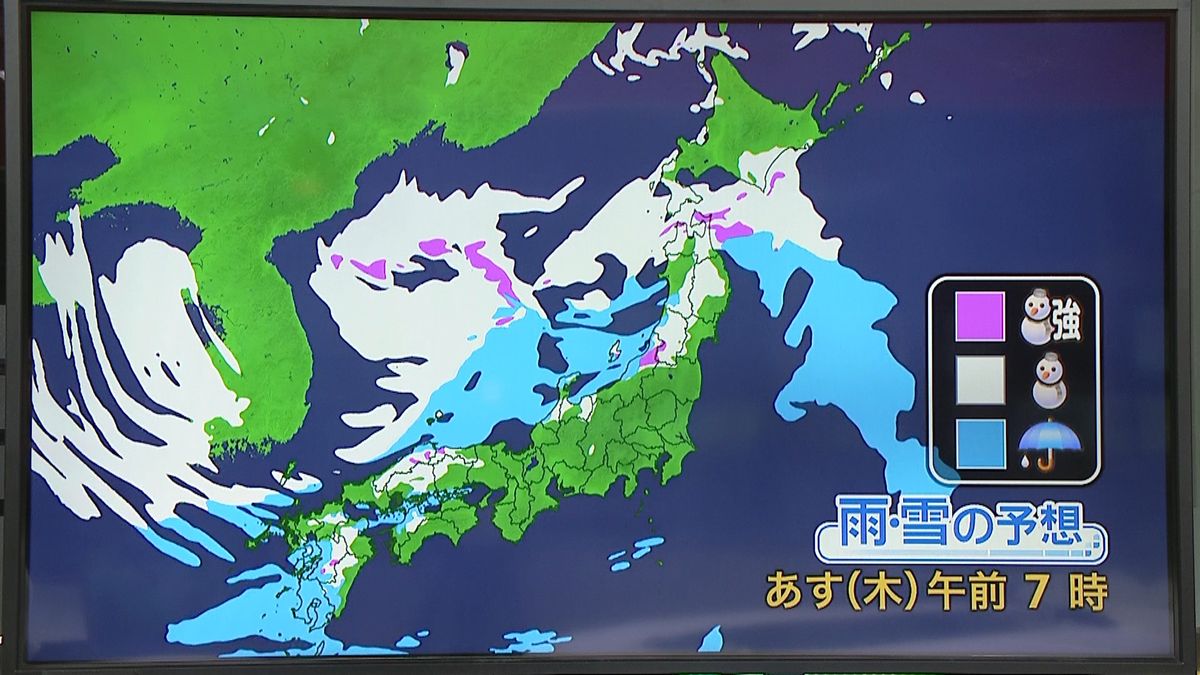 【天気】雪が降る「台風」北日本は猛吹雪に