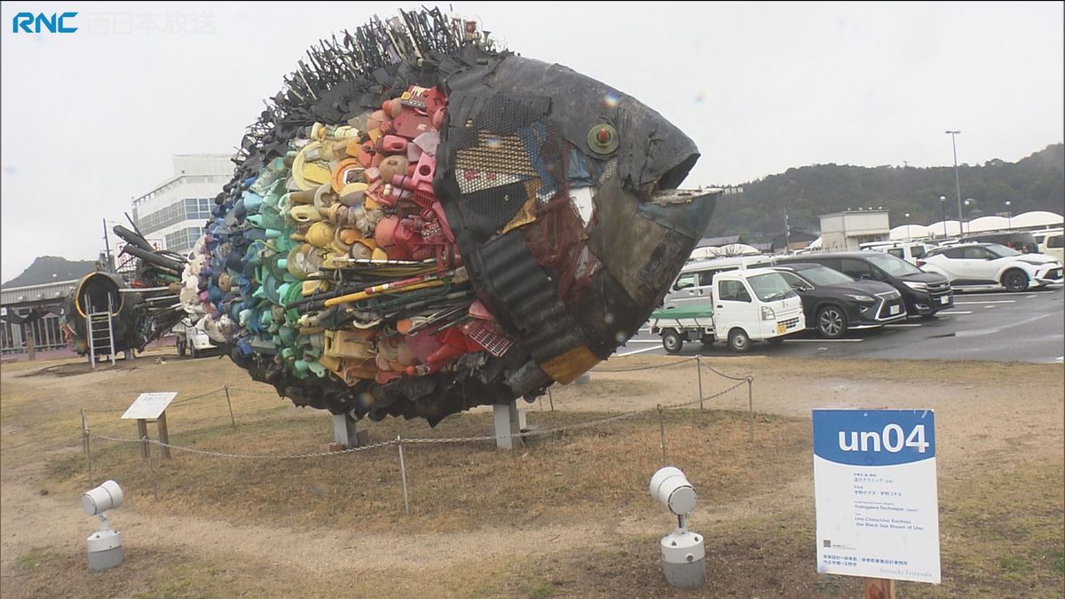 瀬戸内国際芸術祭の開幕を前に作品の「お色直し」玉野市