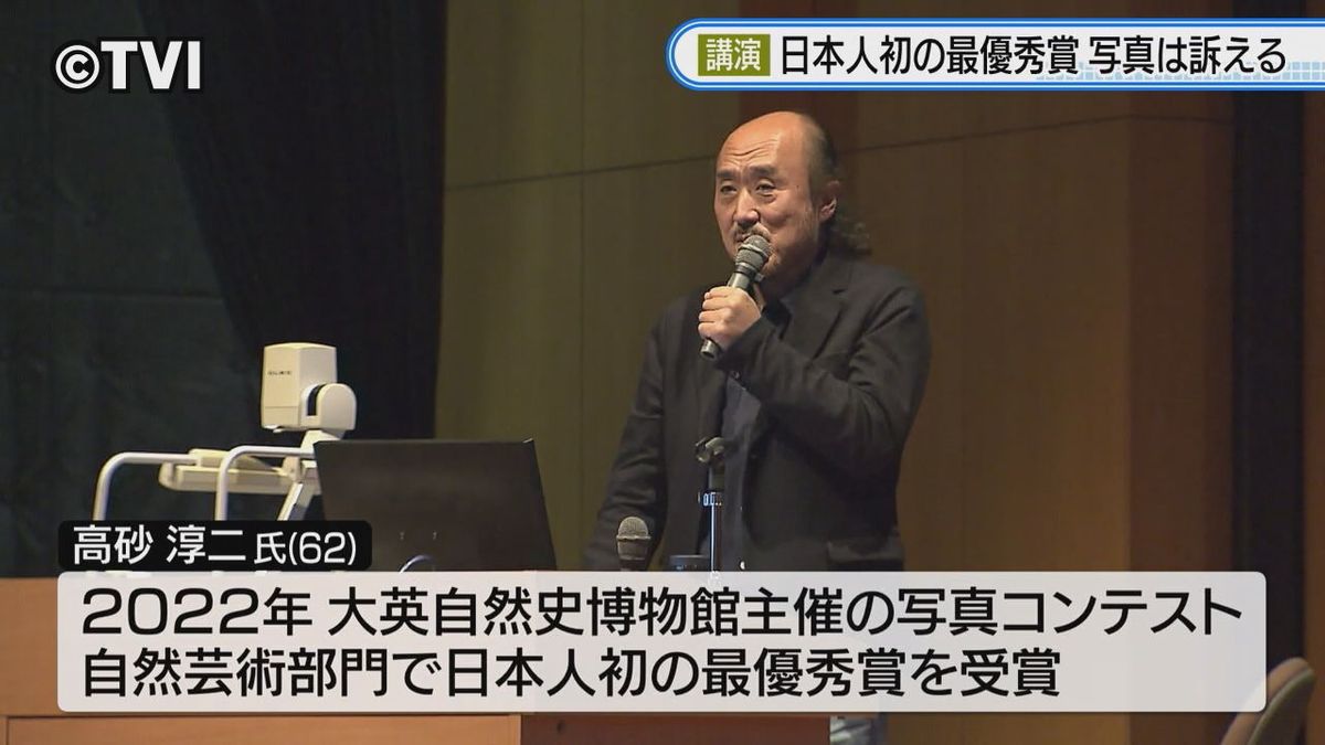 自然写真家・高砂淳二さんが岩手県立大で特別講義