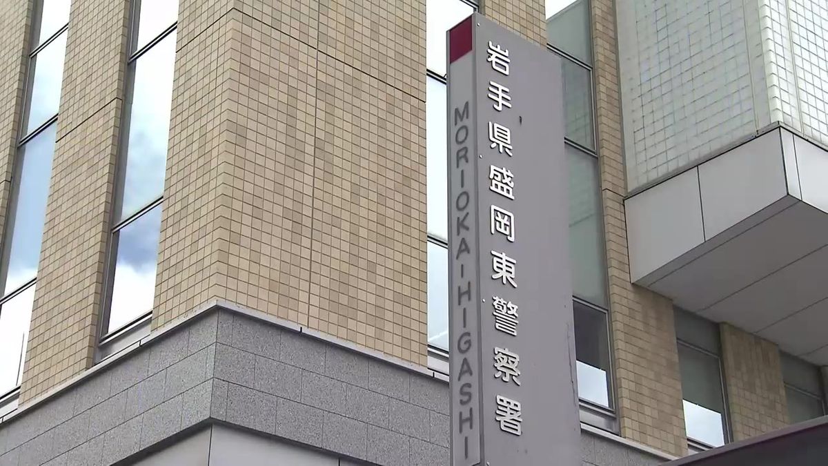 岩手県警の警察官酒気帯び運転の疑いで現行犯逮捕　取締り中の警察官が大回りに右折する車発見　呼気から基準超のアルコール検出