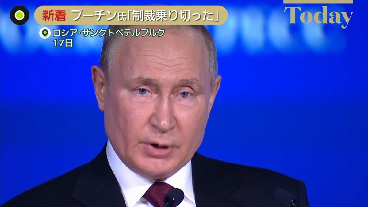 プーチン大統領「経済制裁は乗り切った」
