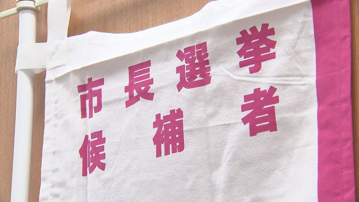 鹿児島市長選挙の立候補予定者説明会に４陣営　１１月２４日投開票