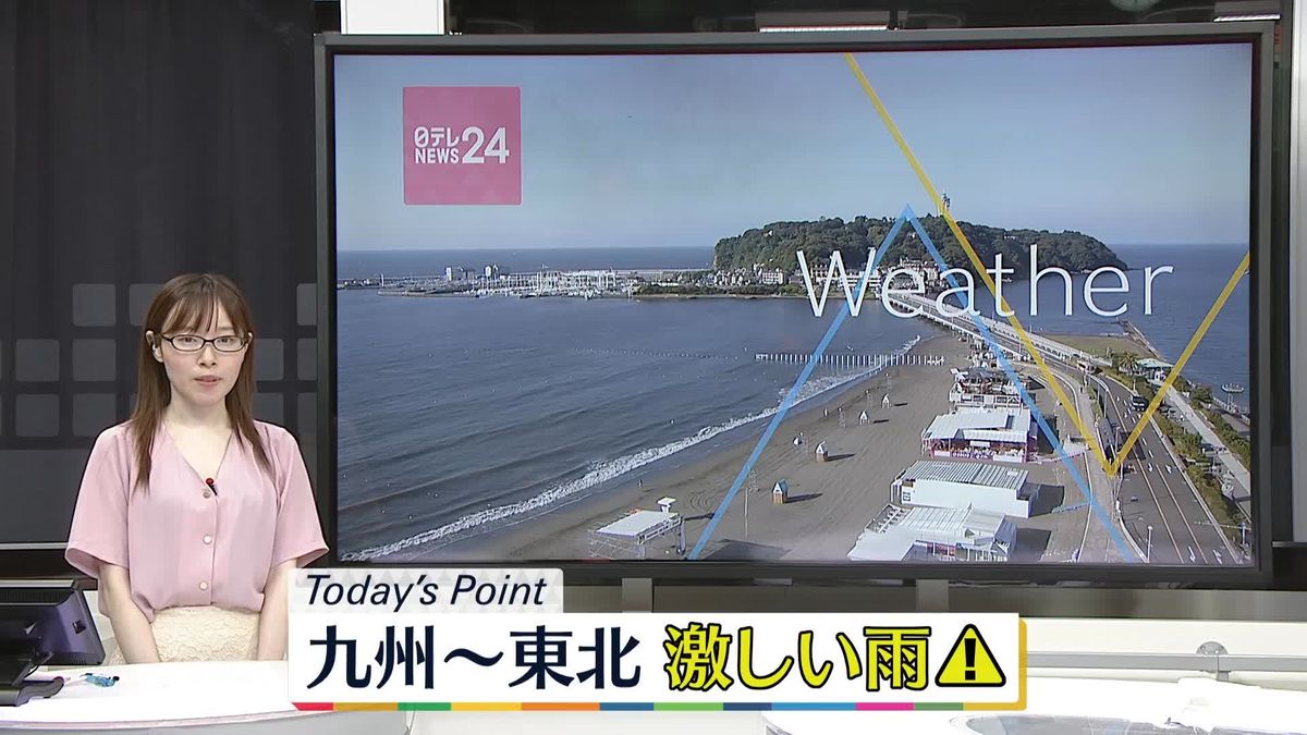 【天気】西日本は所々で激しい雨　土砂災害に警戒を　東日本と東北は午後は山沿い中心に急な雷雨や激しい雨、突風に注意
