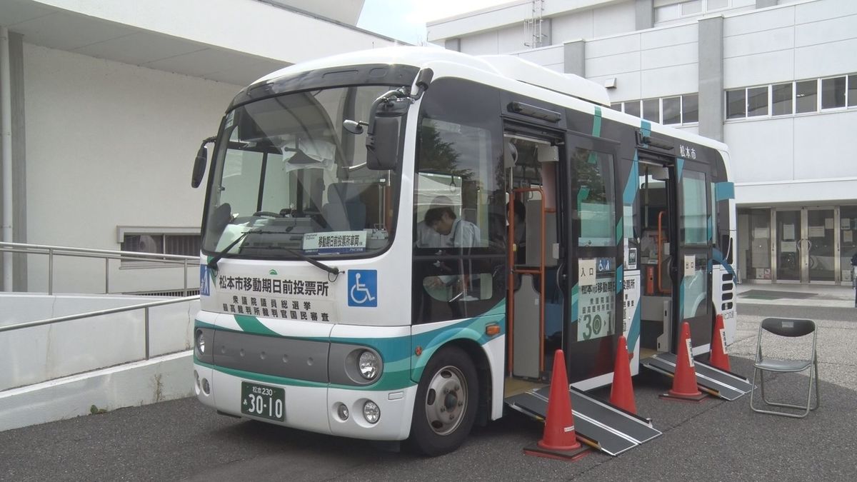 「私の小さな一票が力になったらいいな」　バスの中で投票　大学の体育館前に移動期日前投票所　衆議院選挙　若い世代の投票率UP目指して　