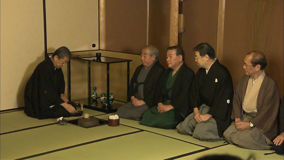 裏千家で今年初の茶「初釜式」始まる　京都