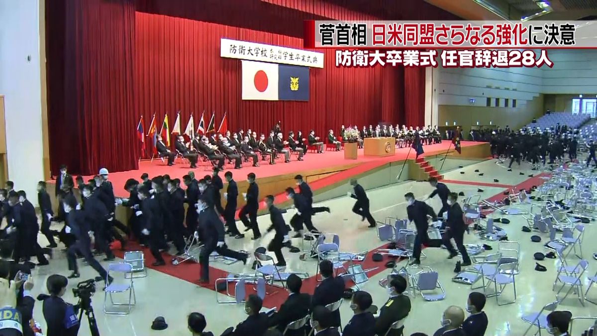 菅首相“日米同盟強化”防衛大卒業式で訓示