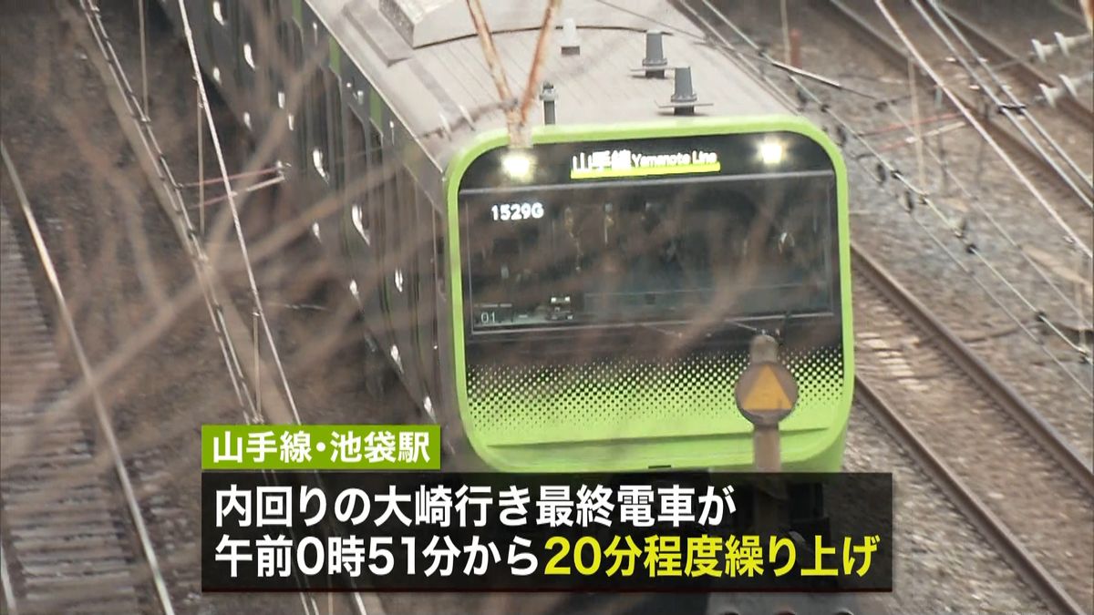 ＪＲ東　首都圏の終電最大３７分繰り上げへ