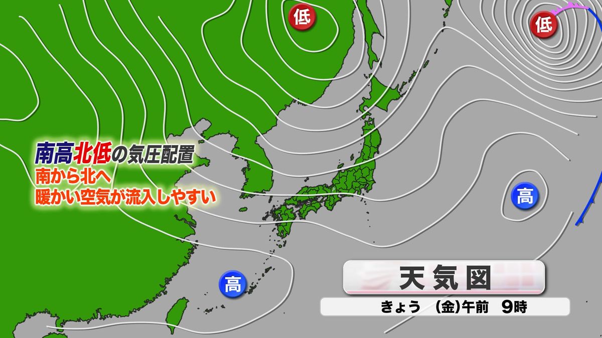 【山口天気 朝刊3/21】気圧配置は「南高北低」…きょう21日(金)は4月上～中旬並み　週末～来週はGW並みの暖かさへ