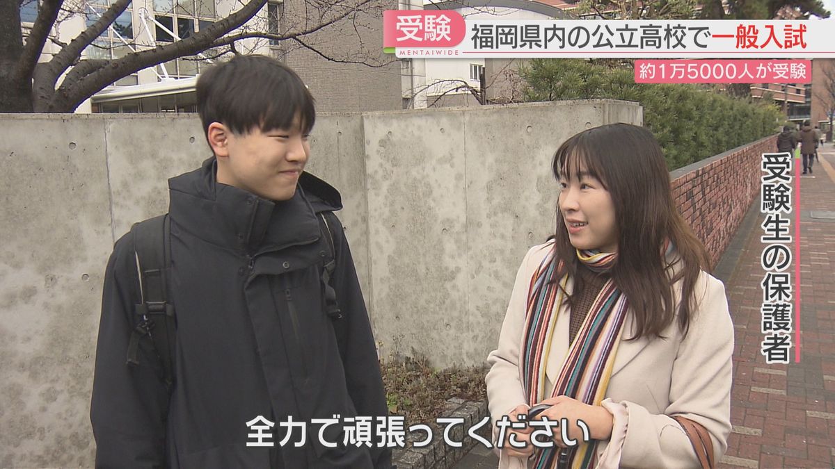 サクラ咲け！県内の公立高校で一般入試　平均志願倍率は1.15倍　最高は筑紫丘の理数科の2.93倍　福岡