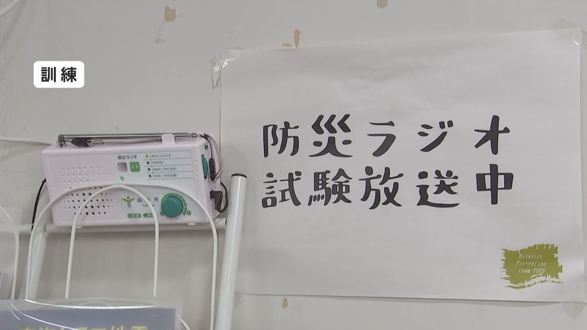 熊本地震から8年　防災ラジオの動作確認　大分県由布市