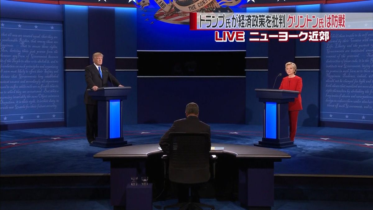 初の直接対決！クリントン氏ＶＳトランプ氏