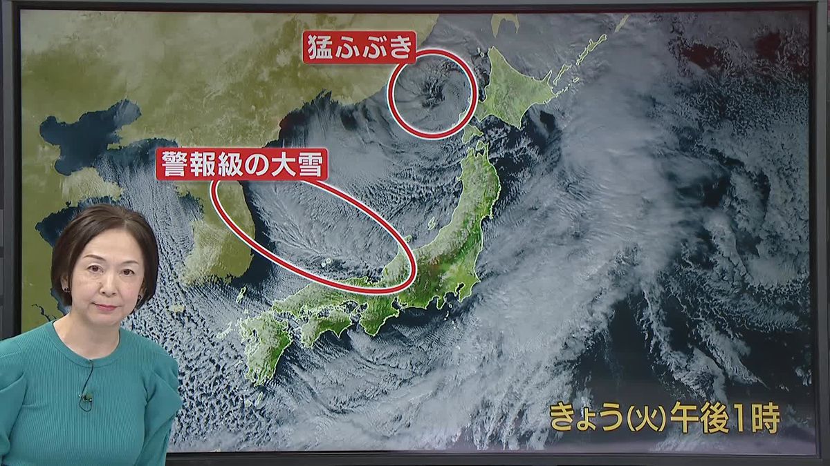 【天気】25日（木）にかけ日本海側を中心に警報級の大雪　被災地では家屋の倒壊に注意