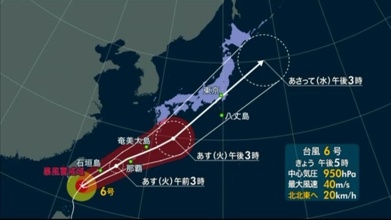 台風６号　今夜から沖縄で暴風のおそれ