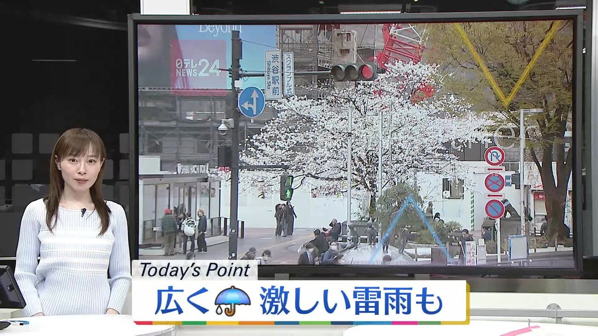 【天気】西日本から東北にかけて広く雨　西日本は午前中、激しい雷雨の所も　午後は東日本でも雨脚が強まる見込み