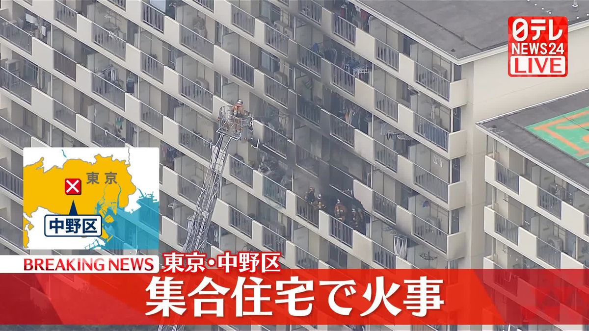 都営住宅の一室で火事…延焼中　東京・中野区