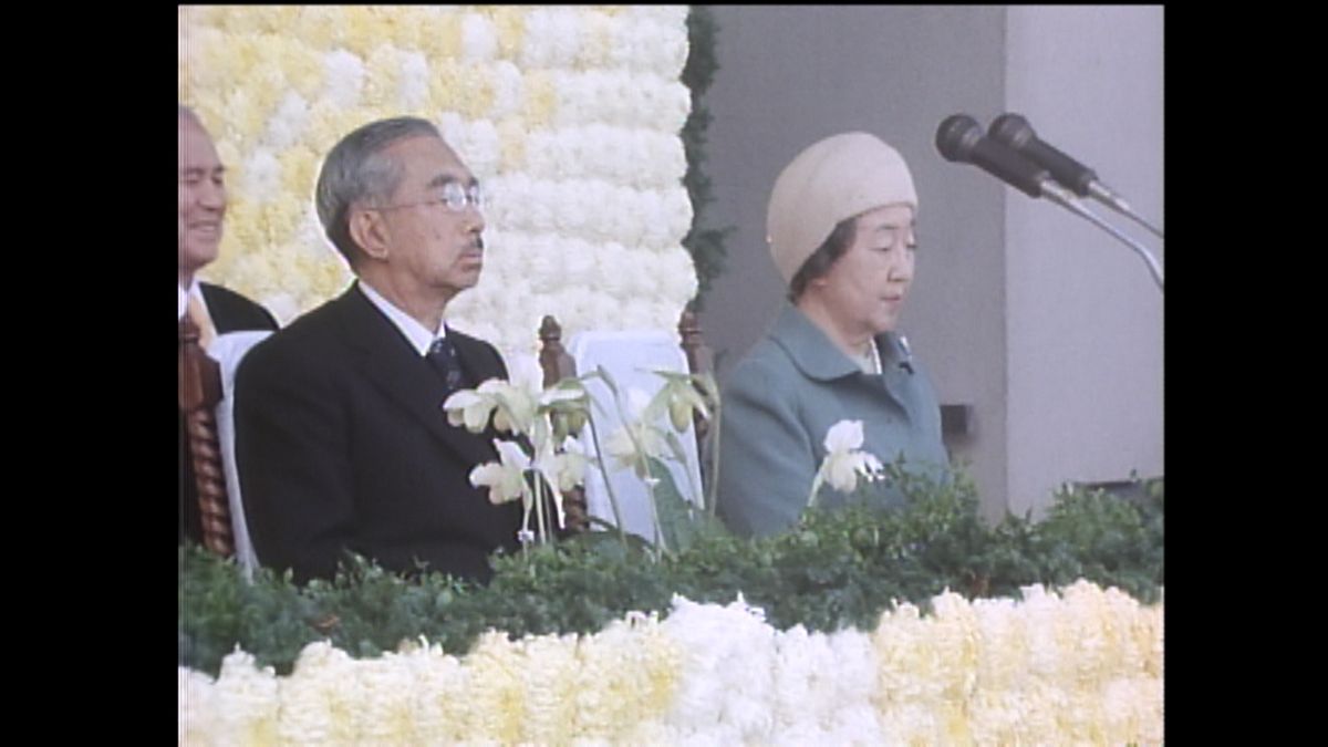 1974(昭和49)年茨城　第29回国民体育大会