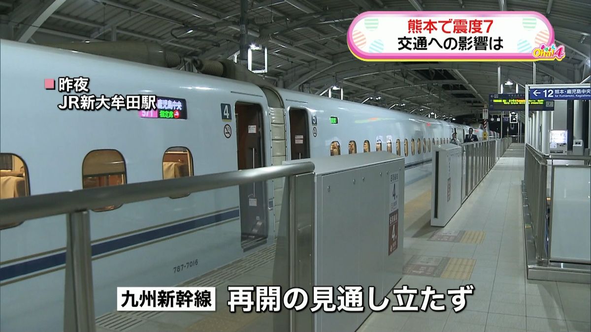 熊本震度７　九州新幹線の再開見通し立たず
