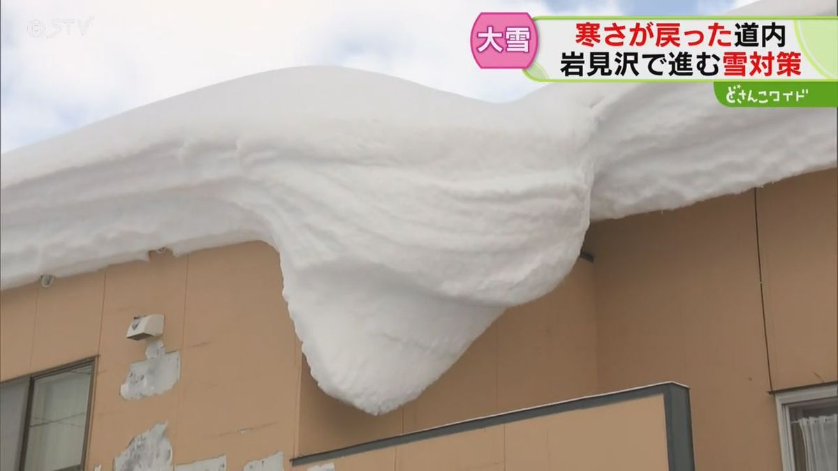 吸排気口が埋まると酸欠に…　豪雪地帯・岩見沢市で職員がパトロール　道路の情報発信も　北海道