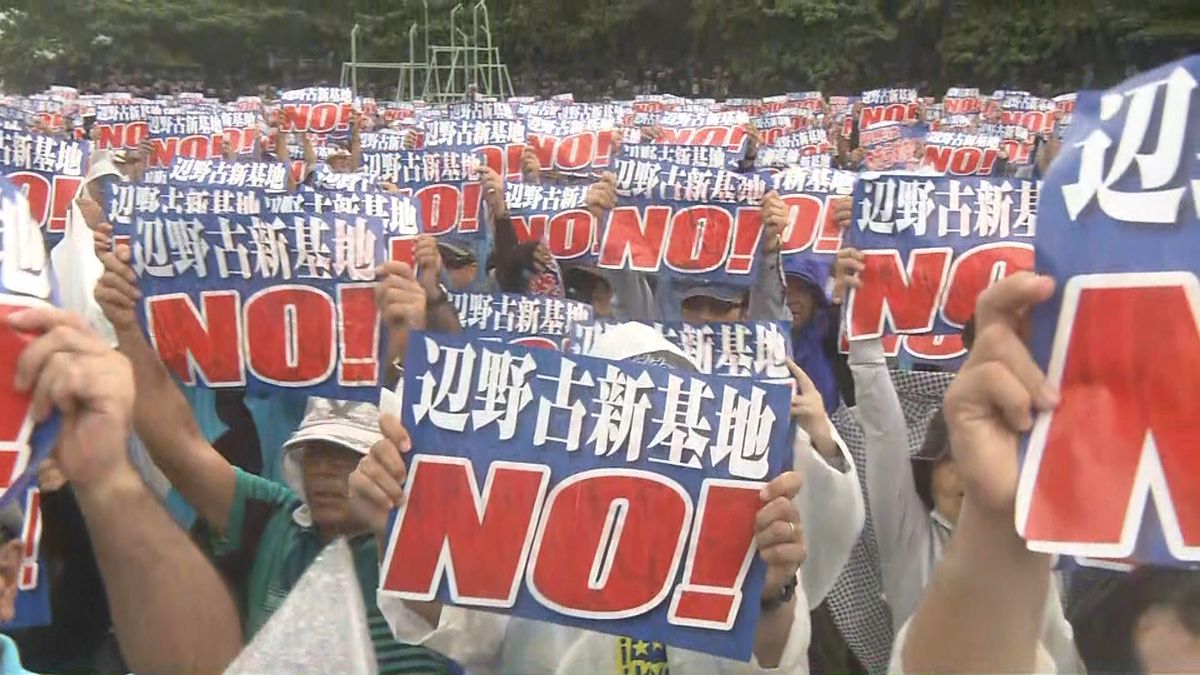 沖縄　“辺野古移設反対”の大規模集会