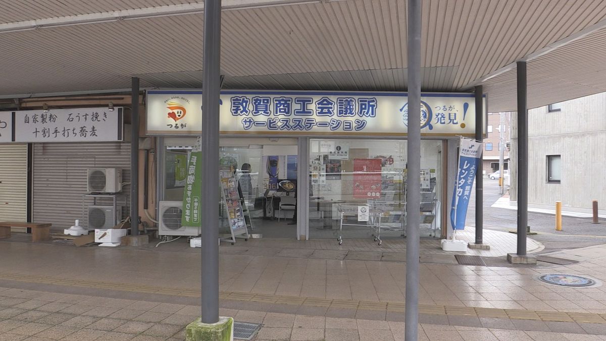 気比神宮や金ヶ崎まで歩けますよ　敦賀駅前の観光案内所が好評　商店街に移転して丁寧にガイド