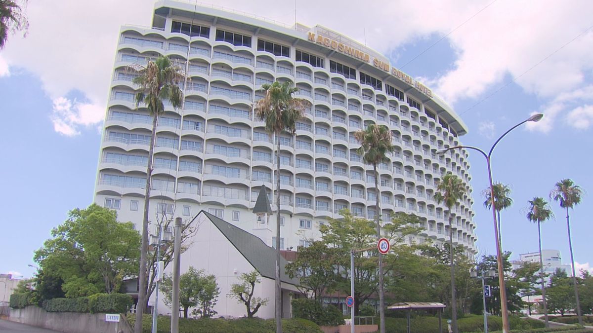 鹿児島サンロイヤルホテルが移転・新築方針を発表 移転先の希望は県所有“本港区の住吉町15番街区”