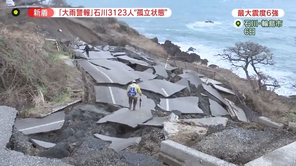 捜索続く中…被災地に「大雨警報」　主要道路が分断“病院に行けない”…石川県3123人が“孤立状態”