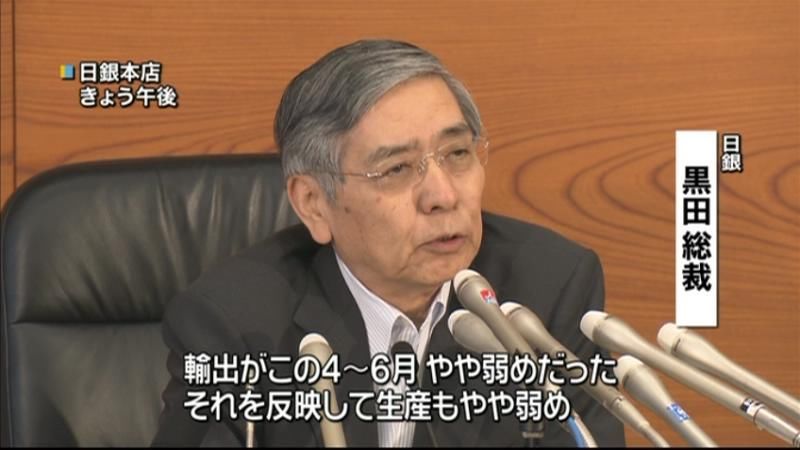 今年度「経済と物価」の見通し　下方修正