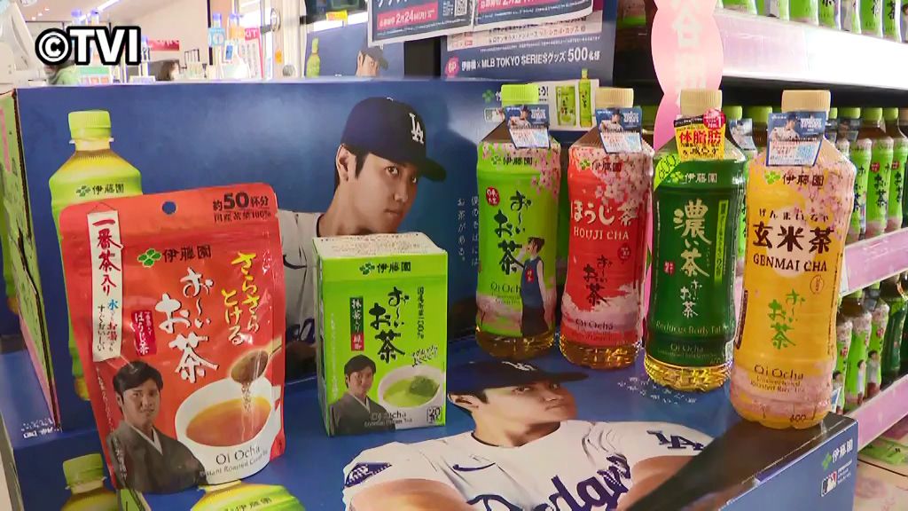 【地元からも応援】MLBドジャース開幕戦チケット入手の最後のチャンス！　大手飲料メーカーとスーパーが大谷翔平選手応援キャンペーン　