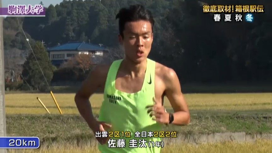 20km走の練習に励む佐藤選手