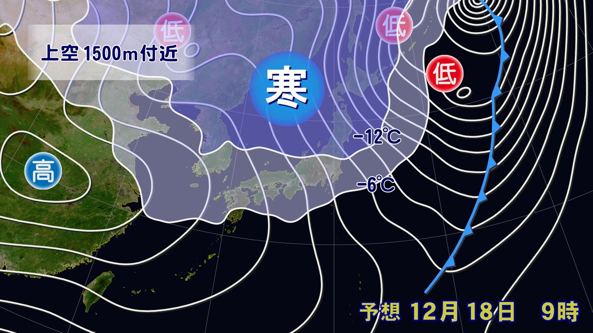 今季最強寒気…関東　１８日は真冬の寒さに