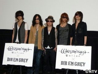 ＤＩＲ　ＥＮ　ＧＲＥＹがコラボイベント