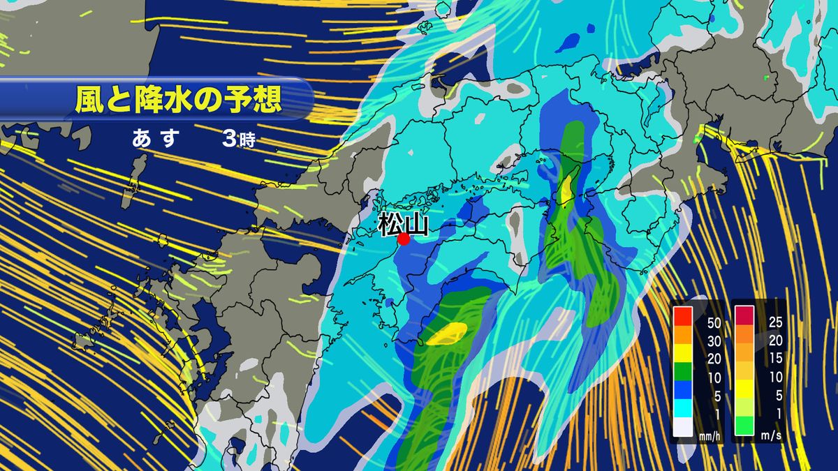愛媛県内で今夜から雨や風強まる 四国中央ではやまじ風のおそれ 強風や高波に注意