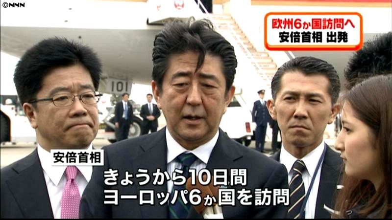 安倍首相、欧州６か国訪問へ出発