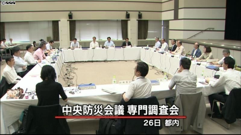 津波対策の中間報告まとめる～中央防災会議