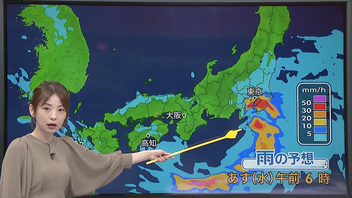 【天気】温帯低気圧は西～東日本太平洋側へ　大雨に警戒を