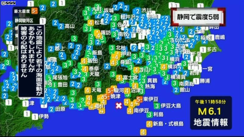 静岡駿河区などで震度５弱