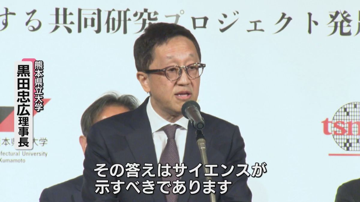 熊本県立大学 黒田忠広理事長